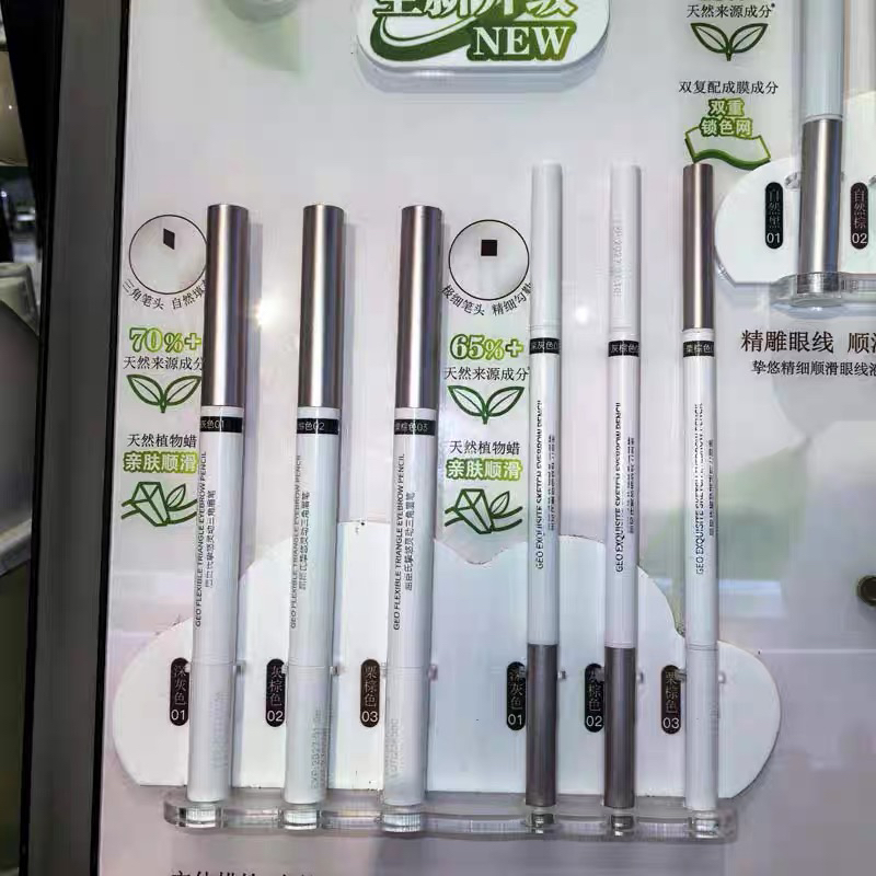 watsons/屈臣氏正品眉笔骨胶原