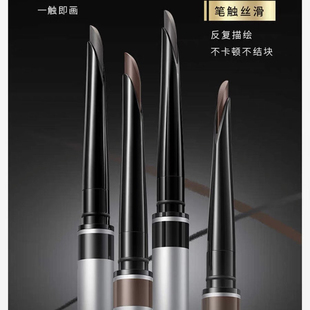 新品屈臣氏MAKEUPMIRACLE谜瑞可眉笔细锋砍刀眉笔0.15g（无替换）