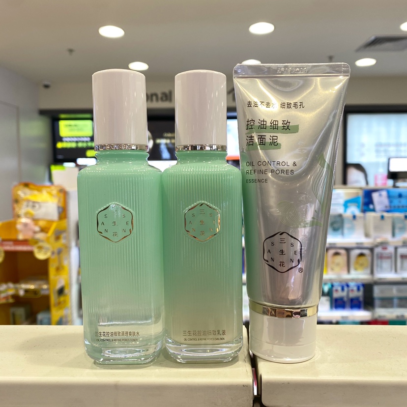 百雀羚三生花控油细致调理套装 洁面爽肤水乳液补水收敛毛孔