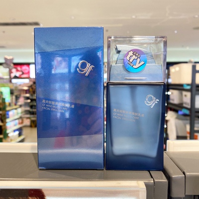 gf高夫男士锐智多效焕肤乳液75ml 控油补水保湿 屈臣氏正品