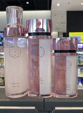 百雀羚三生花净透焕亮菁华水