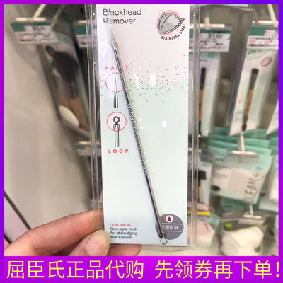 屈臣氏祛痘双头暗疮针包邮