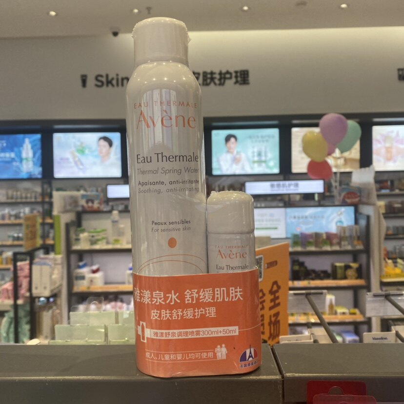 雅漾舒泉调理喷雾套装