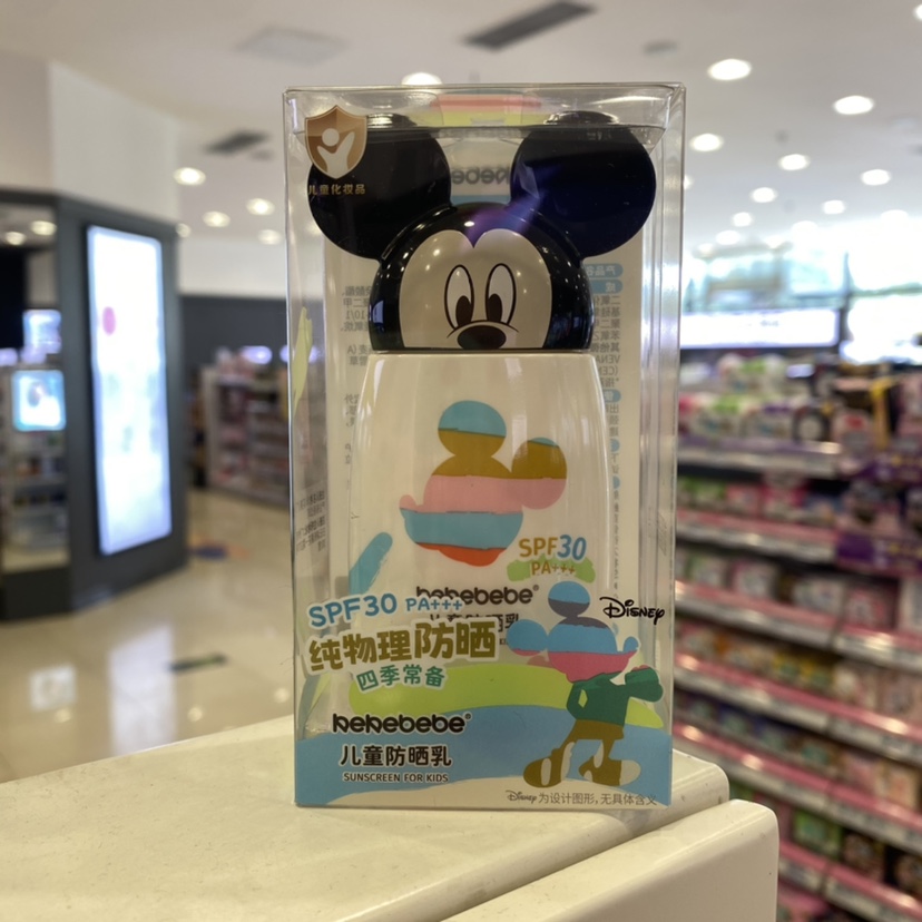 屈臣氏kekebebe儿童防晒乳