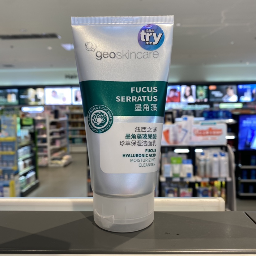 纽西之谜墨角藻玻尿酸珍萃洁面乳