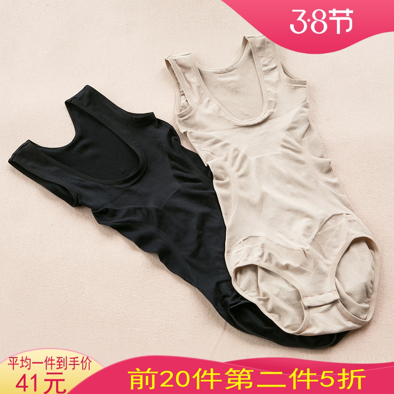 春秋薄款无缝塑身托胸美体束身连体衣背心无袖打底贴身女保暖内衣