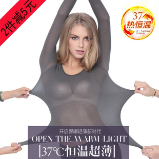 37度恒温超薄发热贴身美体女保暖内衣薄如蝉翼隐形打底秋衣秋裤