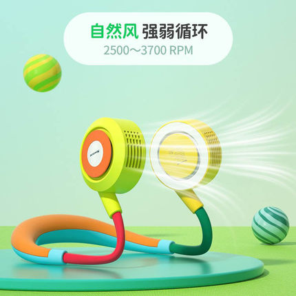 新款挂脖风扇超轻便携防卷发学生演唱会长续航时尚迷你小风扇