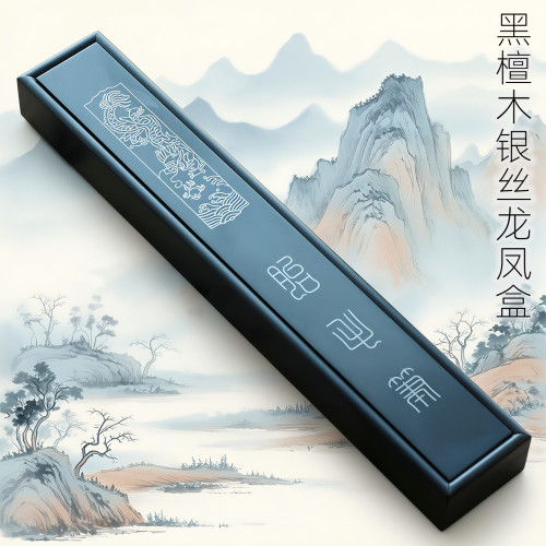 吉祥童子宝宝出生纪念品胎毛笔盒