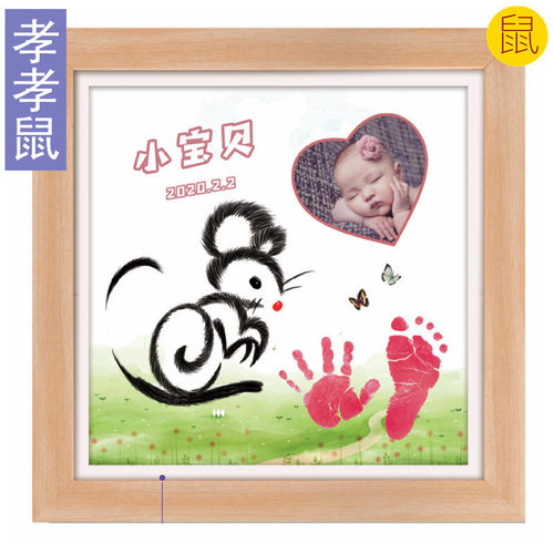 吉祥童子宝宝出生纪念品胎毛画