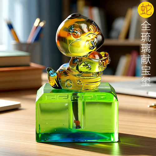 吉祥童子蛇宝宝出生纪念品胎毛章