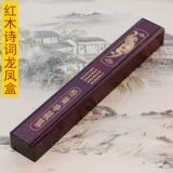 Детская индивидуальная подарочная коробка для новорожденных, кисть для письма, пенал, сувенир, подарок на день рождения, дракон и феникс