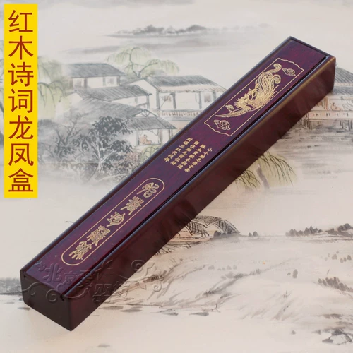 Детская индивидуальная подарочная коробка для новорожденных, кисть для письма, пенал, сувенир, подарок на день рождения, дракон и феникс