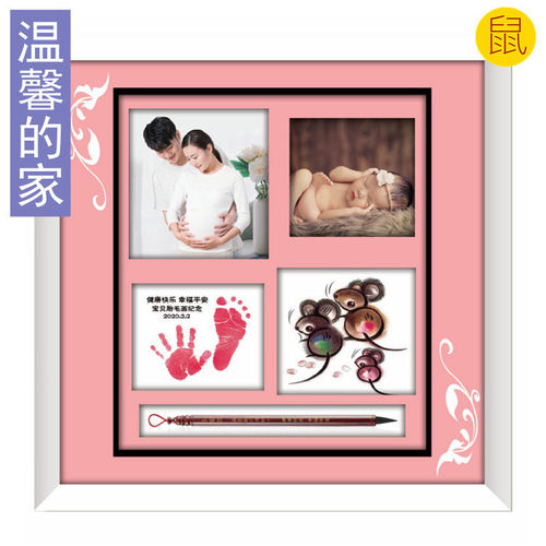 吉祥童子宝宝出生纪念品胎毛画