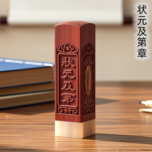 吉祥童子蛇宝宝出生纪念品胎毛章