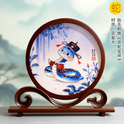 吉祥童子宝宝出生纪念品胎毛绣画