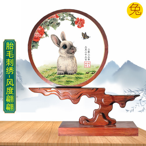 吉祥童子宝宝生肖纪念品胎毛绣