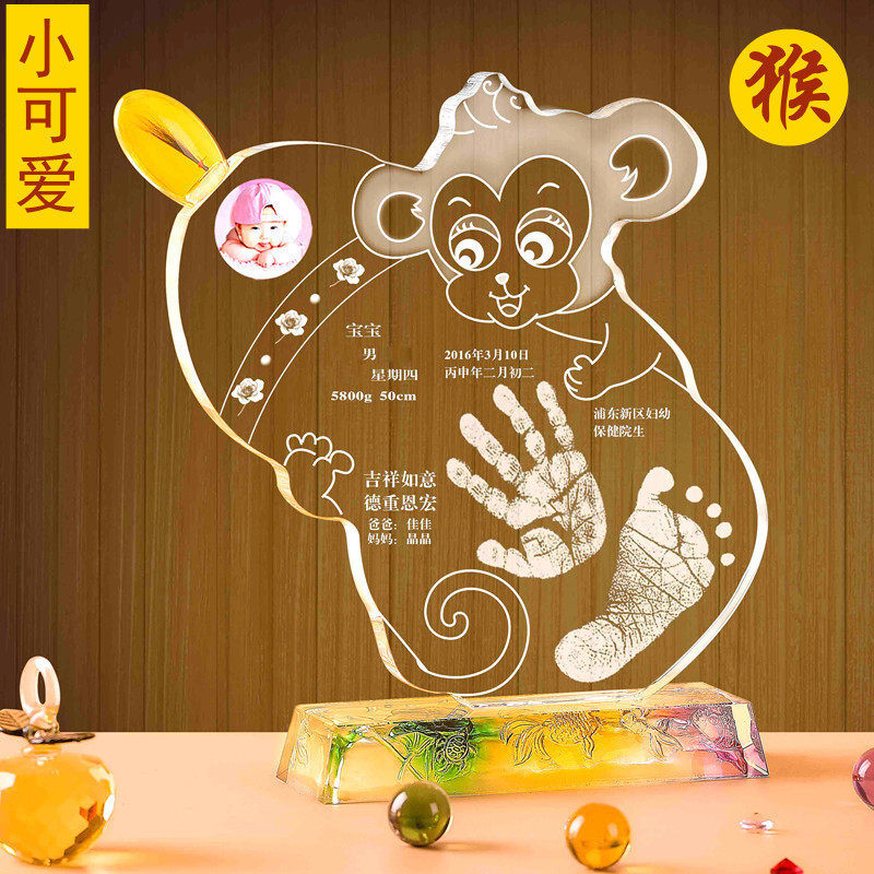 吉祥童子猴宝宝满月礼物水晶手足印手脚印胎毛纪念品猴可爱 2016