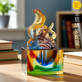 吉祥童子宝宝出生礼物定制胎毛章婴幼儿纪念品全琉璃姣蛇玺2025