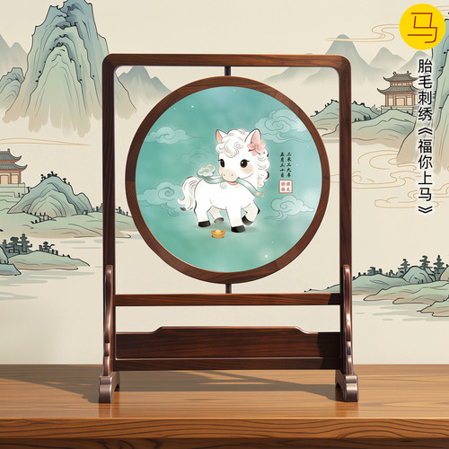 吉祥童子宝宝出生纪念品胎毛绣画