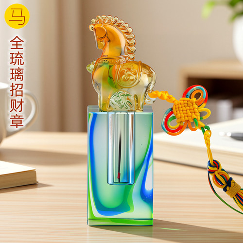 吉祥童子马宝宝出生纪念品胎毛章