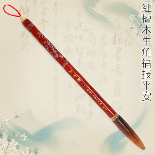 吉祥童子宝宝出生纪念品胎毛笔