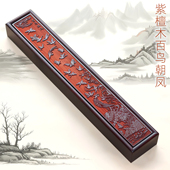 吉祥童子宝宝出生礼物定制胎毛笔盒婴儿纪念品B 71紫檀木百鸟朝凤