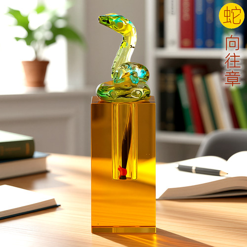 吉祥童子蛇宝宝出生纪念品胎毛章