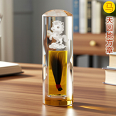 吉祥童子宝宝出生礼物定制胎毛章脐带印章婴儿纪念品天圆地方2026