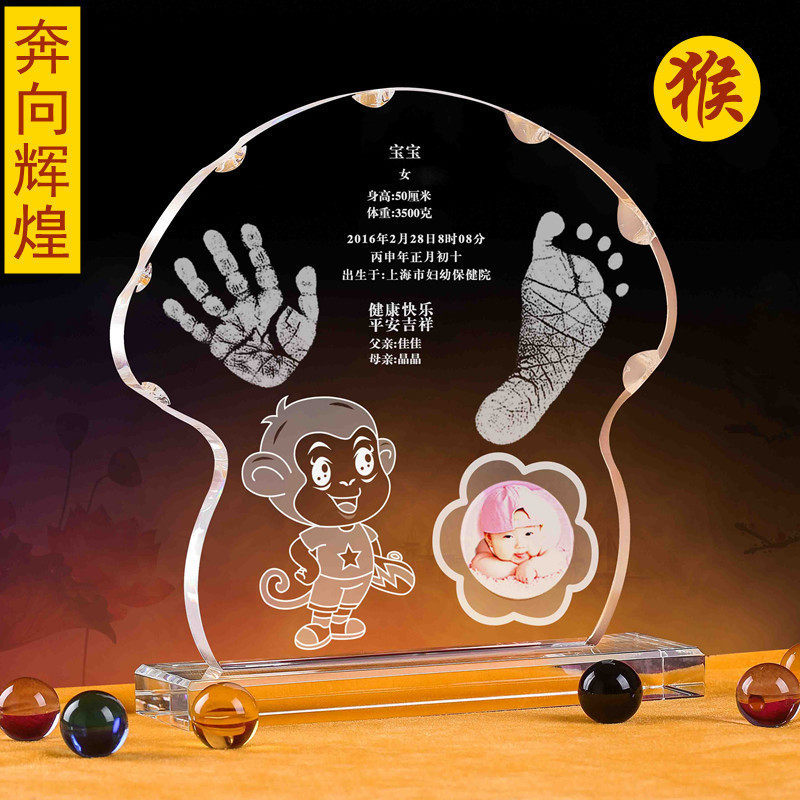 吉祥童子猴宝宝满月礼物水晶手足印手脚印胎毛纪念品奔向辉煌2016