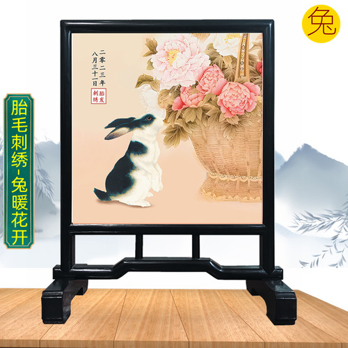 吉祥童子宝宝生肖纪念品胎毛绣