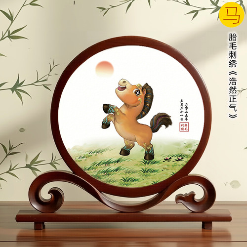 吉祥童子宝宝出生纪念品胎毛绣画