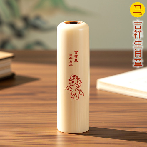 吉祥童子蛇宝宝出生纪念品胎毛章