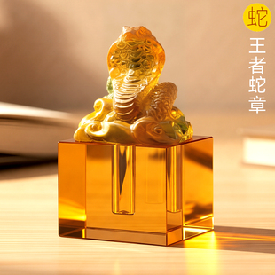 吉祥童子宝宝出生礼物定制胎毛章脐带章婴幼儿纪念品王者蛇章2025