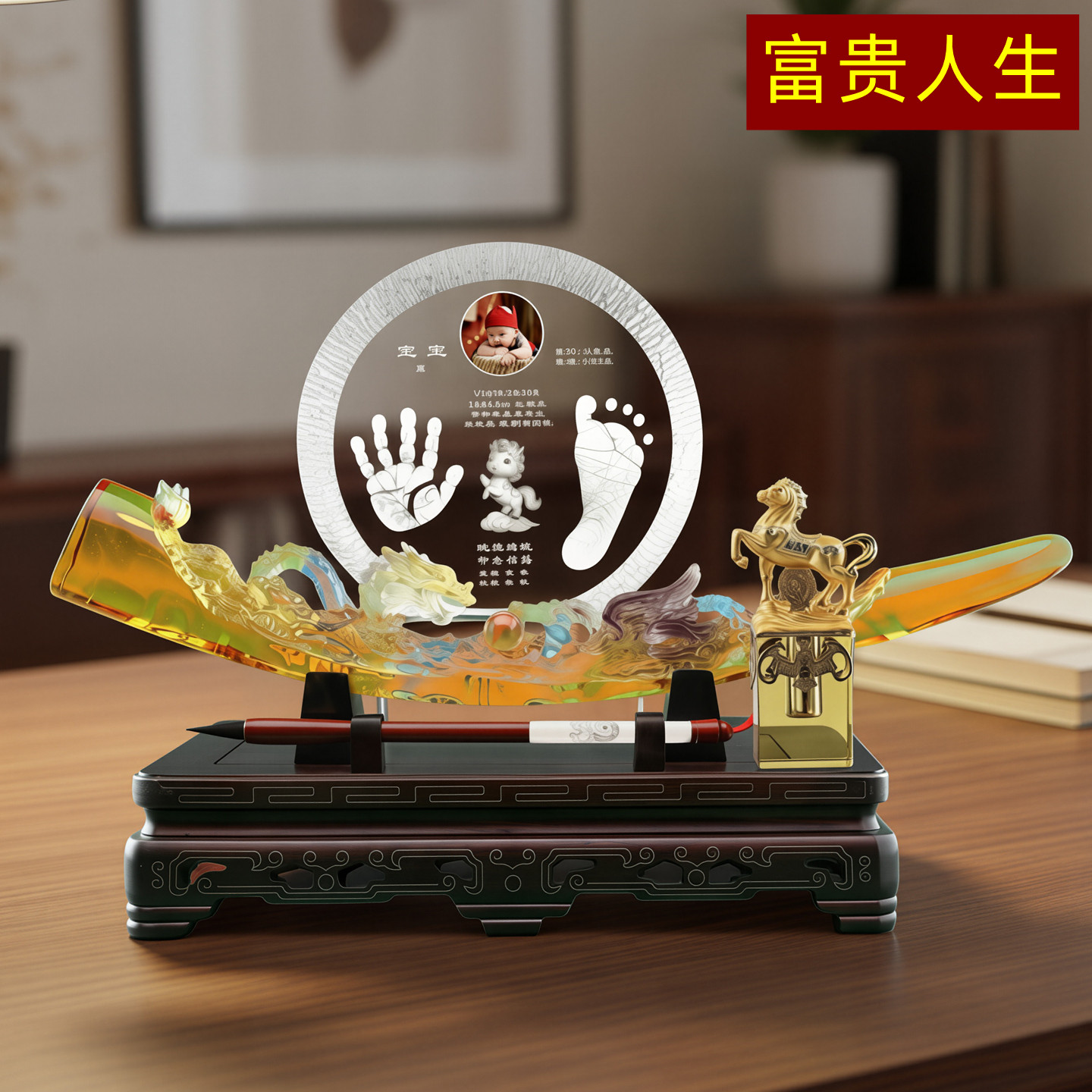 吉祥童子宝宝出生礼物定制手足印手脚印婴幼儿纪念品富贵人生2026