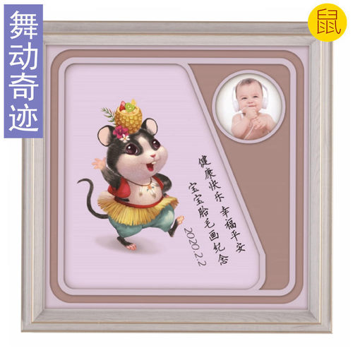 吉祥童子宝宝出生纪念品胎毛画