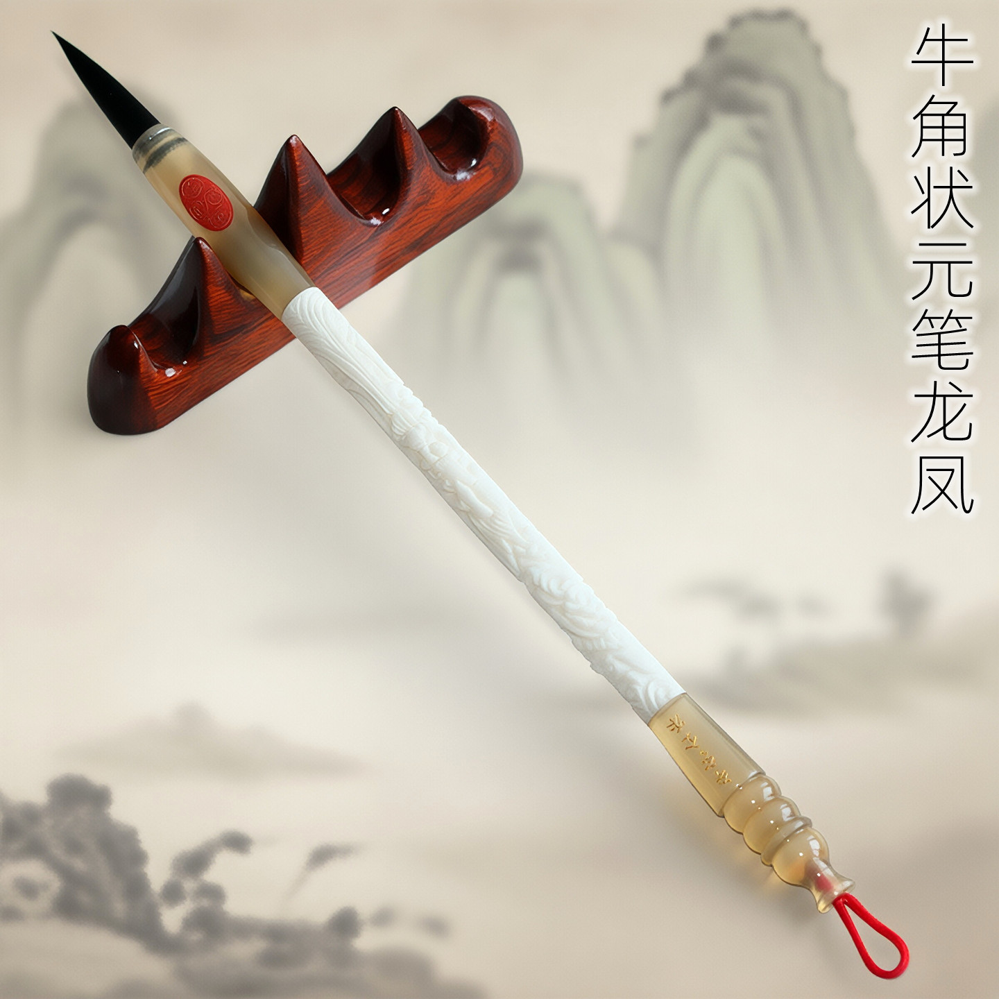 吉祥童子宝宝满月理发收藏制作胎毛笔婴儿纪念品C-22牦牛角状元笔