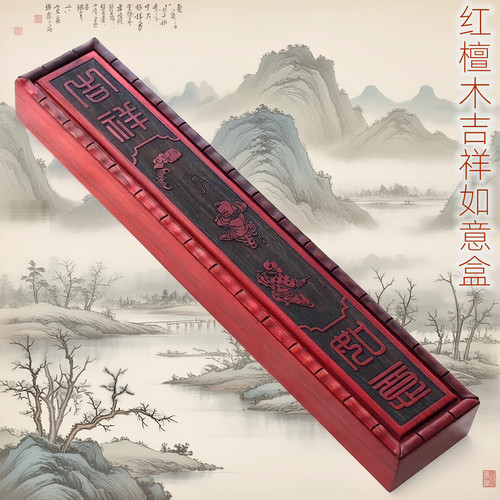 吉祥童子宝宝出生纪念品胎毛笔盒