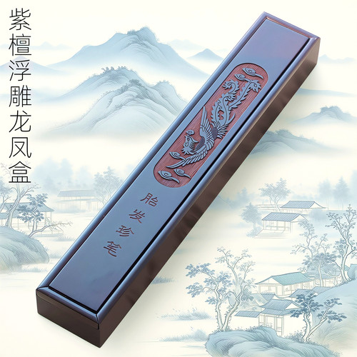 吉祥童子宝宝出生纪念品胎毛笔盒