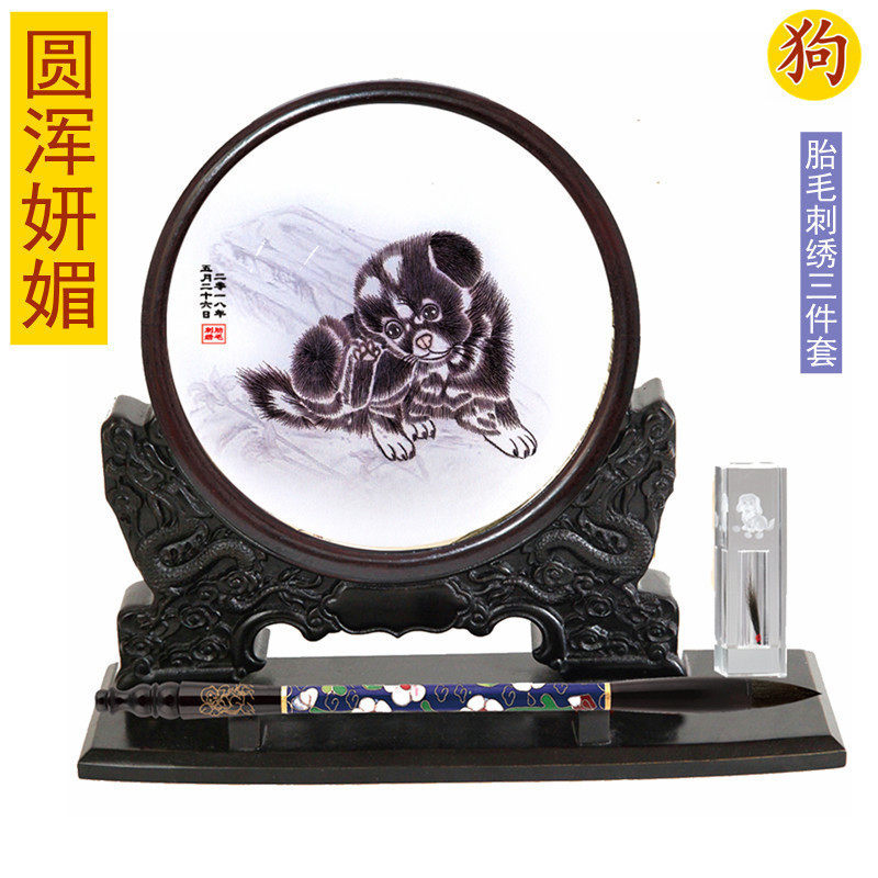 吉祥童子宝宝满月理发定制胎毛绣胎毛画婴幼儿纪念品圆浑妍媚2018