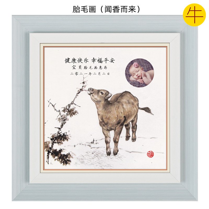 吉祥童子牛宝宝出生礼物定制12生肖胎毛画婴儿纪念品闻香而来2021