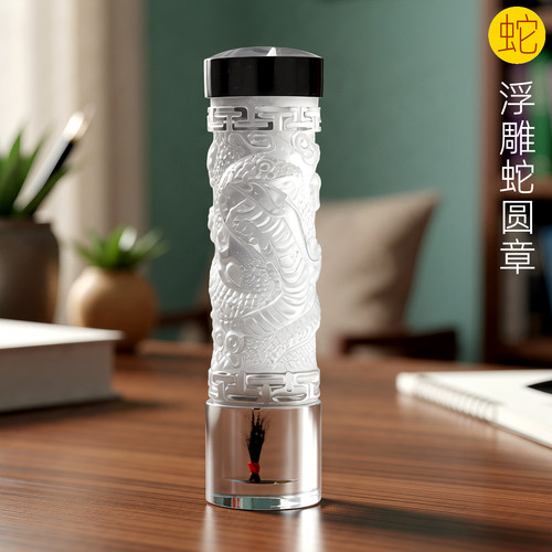 吉祥童子蛇宝宝出生纪念品胎毛章