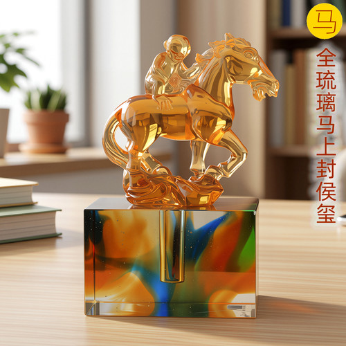吉祥童子马宝宝出生纪念品胎毛章