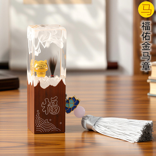 吉祥童子宝宝出生纪念品胎毛章