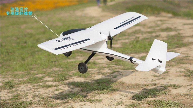 esky入门固定翼雏鹰电动遥控飞机航模练习机epo耐摔pnp