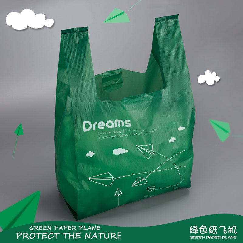 绿色外卖超市便利收纳购物袋子