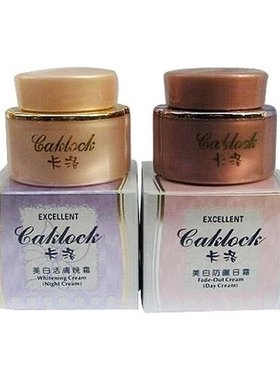 正品漾格新包装卡洛日霜+晚霜 日晚霜 滋润护肤面霜早晚霜化妆品