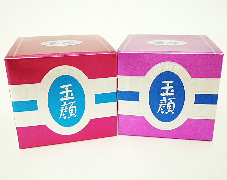 正品 台湾漾格玉颜日霜+晚霜+面奶套装 玉颜白里透红早晚面奶霜