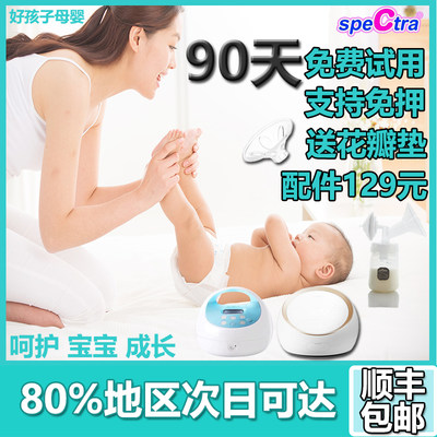 贝瑞克租赁出租s1大贝贝DUALS小贝贝DC电动吸奶器追奶通乳spectra