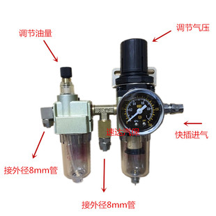 轮胎机配件优耐特科星扒胎机油水分离器斯达迪拆胎机油雾器调压阀